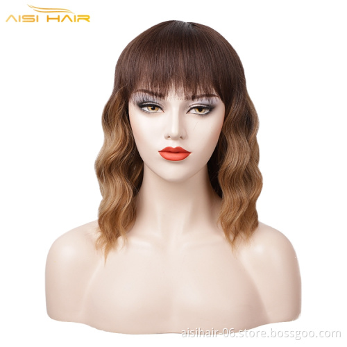 Aisi Hair Short Water Wave Synthetic Hair Wavy Bob Wig for Women Heat Resistant Fiber Daily Party Hair Brown Color